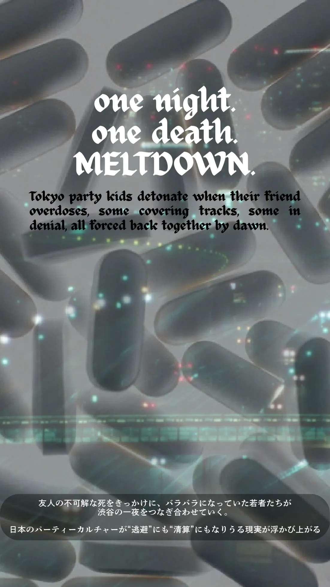 Meltdown lookbook — page 2